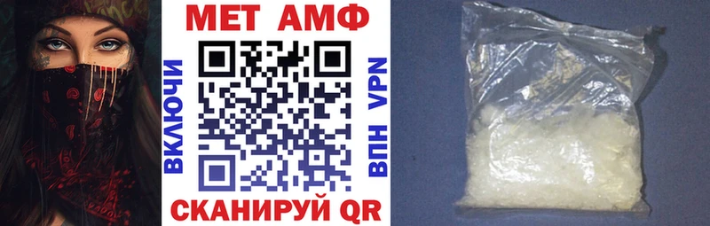 Amphetamine 98%  Злынка 
