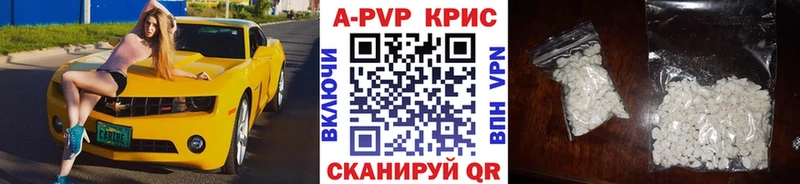 Alfa_PVP крисы CK  Злынка 