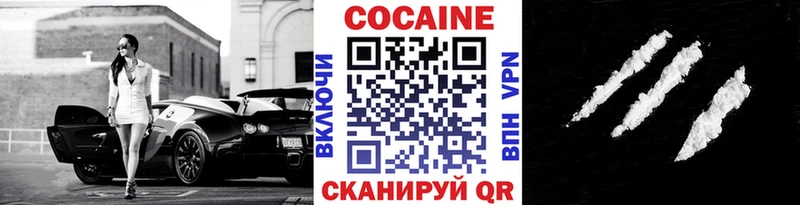 блэк спрут онион  Злынка  Кокаин Боливия  купить наркотики сайты 