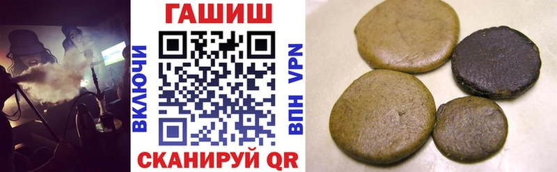 blacksprut ссылки  Злынка  Гашиш гарик  закладки 