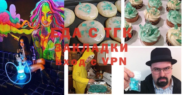 прущий лед Алексеевка