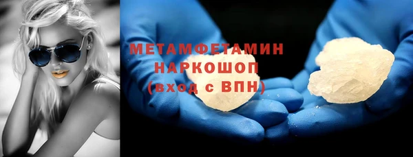 мдма Саяногорск