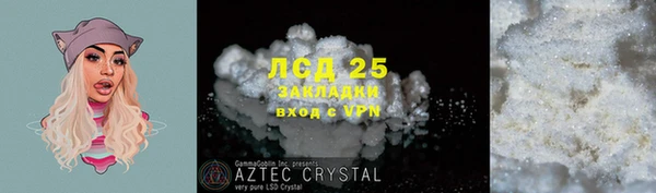 прущий лед Алексеевка