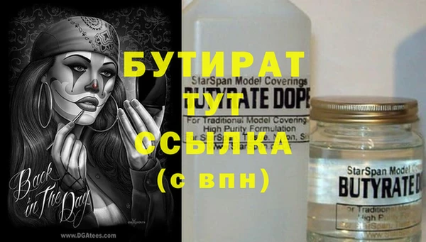 винт Сафоново