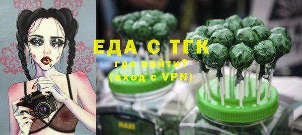 ГАЛЛЮЦИНОГЕННЫЕ ГРИБЫ Алексин