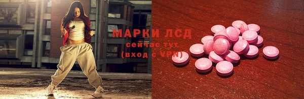 прущий лед Алексеевка