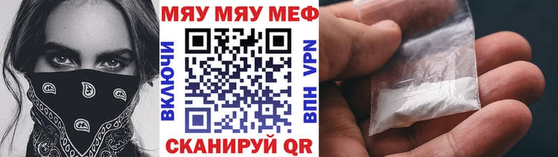 Меф mephedrone  Злынка 