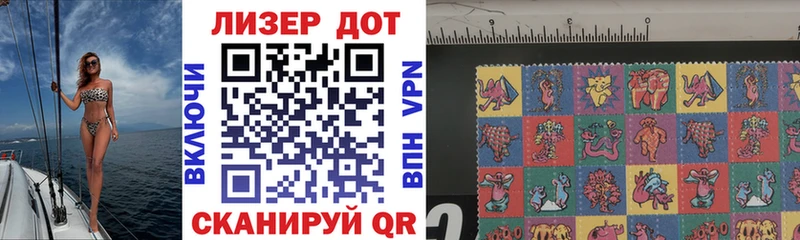 Наркотические марки 1,8мг  Злынка 