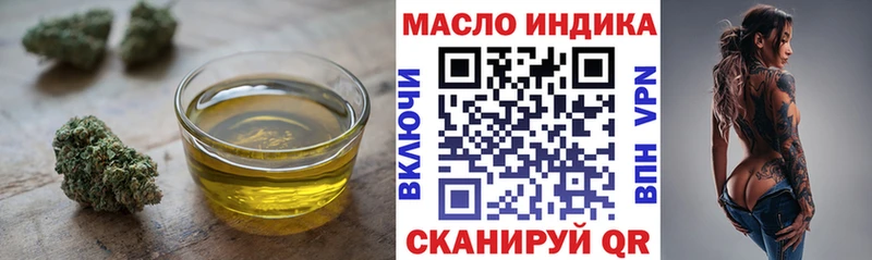 ТГК концентрат как найти закладки blacksprut как войти Злынка